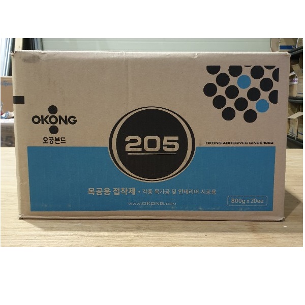 205본드 1BOX